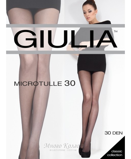 Giulia Microtulle 30